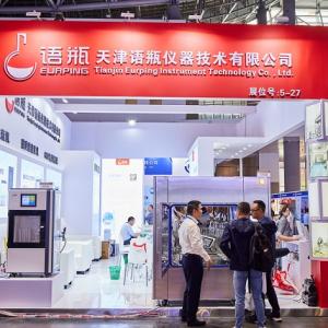 Tianjin Euping participated in the 63rd (Autumn 2023) National Pharmaceutical Machinery Expo Tianjin Euping participated in the 63rd (Autumn 2023) National Pharmaceutical Machinery Expo